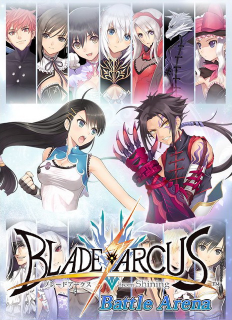Blade Arcus from Shining Battle Arena ราคาถูก